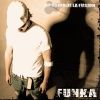 Funka - Difusión de la fusión