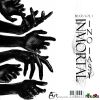 Ino Iasy - Inmortal Beats vol 1