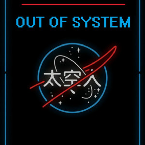 Deltantera: Space dealers - Out of system (Instrumentales)