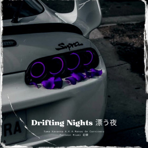 Deltantera: Yama kavanna - Drifting Nights (Instrumentales)