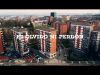 N2OGU y Haizeatxo - Ni olvido ni perdón (Videocli...